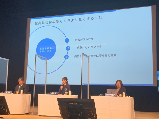 Our member spoke at “INTERNATIONAL FORUM ON THE SUPER AGING CHALLENGE” (Hosted by: Nikkei Inc. and  Ministry of Economy, Trade and Industry (METI)).