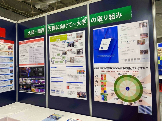 WAKAZO exhibited panels at “the 3rd  Osaka Kansai Business Support EXPO”.