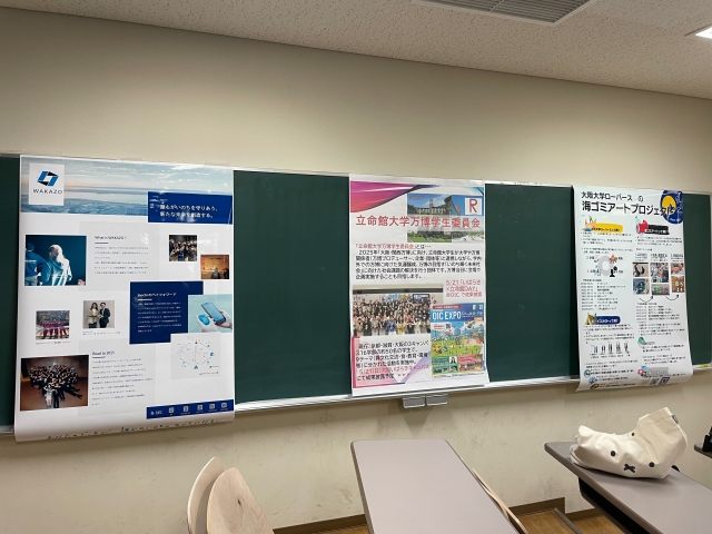 WAKAZO exhibited posters at “Icho Festival”.