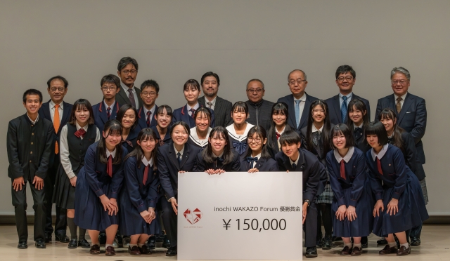 The inochi WAKAZO Forum 2023 was held on December 3rd, 2024 at Nakanoshima Festival Tower West in Osaka.